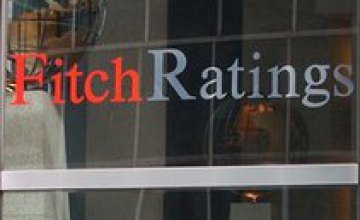 Fitch повысило рейтинг Украины