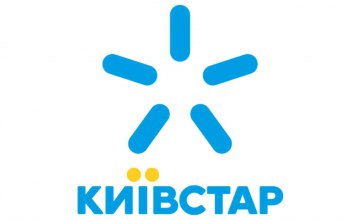 Київстар Бізнес пропонує клієнтам  послугу захисту від DDoS-атак