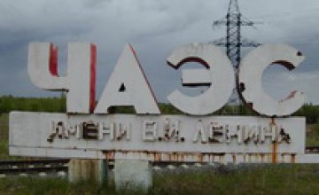 Чернобыль вошел в топ-10 самых жутких мест для туристов