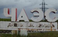 Чернобыль вошел в топ-10 самых жутких мест для туристов