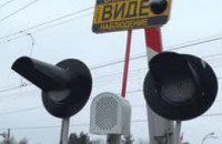 В Днепропетровске перекроют железнодорожный переезд для автотранспорта