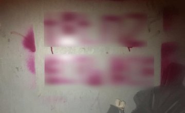 На пр.А.Поля в Днепре неизвестные рисовали на стенах рекламу наркотиков (ФОТО)