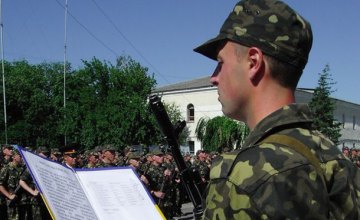 В Днепропетровской области на срочную службу призовут почти 2 тыс человек