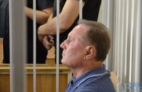 Ефремов отправлен под арест