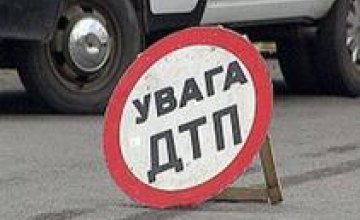 В ДТП в Днепропетровской области пострадали 12 человек