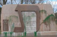 В Новомосковске разрисовали еврейский памятник