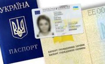 Сколько стоит ID-карта и какие документы необходимы для ее получения?