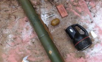 В Днепре СБУ обнаружила тайник с взрывчаткой и боеприпасами