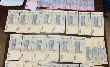 На Днепропетровщине полицейский требовал у гражданина взятку 10 тыс. гривен
