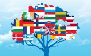 Центр международного грантрайтинга при ДнепрОГА запускает проект по изучению иностранных языков
