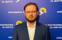 Новомосковский райсовет: председателем избран Сергей Храпов от ОПЗЖ