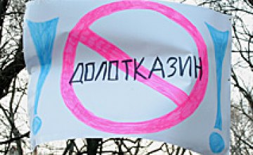 Городские власти защищают главу КЖЭПа №34 Сергея Долотказина? 