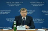Александр Вилкул обязал усилить работу с общественными организациями Днепропетровской области 