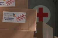 Фонд «Украинская перспектива» доставил 5 тыс тонн продуктов в Дружковку