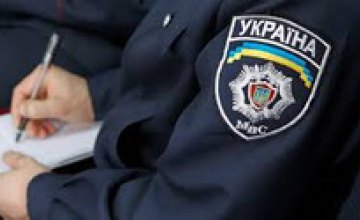 Милиция проверяет информацию о заминировании 5 объектов Киева