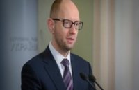 Яценюк настаивает на введении трехуровневой структуры местного самоуправления