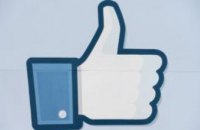 В Швейцарии впервые вынесли приговор за «лайк» в Facebook