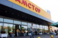 «Смарт-Холдинг» восстанавливает работу супермаркетов «Амстор»: сотрудников просят выходить на рабочие места