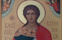 Сегодня православные христиане молитвенно почитают память мученика Василиска