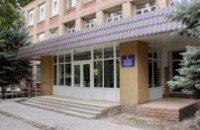 Воспитанники криворожской школы-интерната начали учебный год в обновленном помещении - Валентин Резниченко