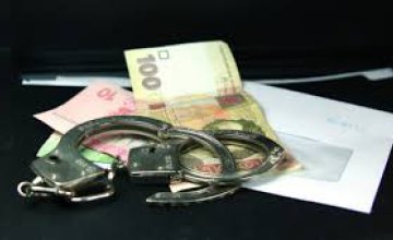 В Днепре чиновника подозревают в совершении аферы на 32 млн грн