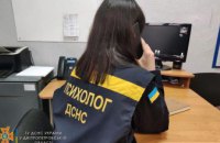В Днепропетровской области работают горячие линии психологической поддержки