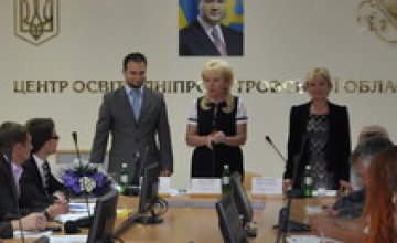 В вузах Днепропетровской области пройдет презентация Молодежного центра