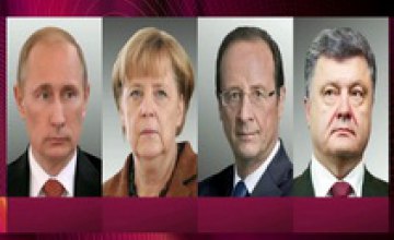 Лидеры «нормандской четверки» проведут переговоры в телефонном режиме