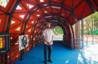 Проектировщик днепровского инклюзивного парка получил архитектурный «Оскар» 