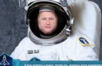 Житель Днепропетровской области борется за право полететь в космос