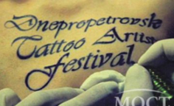 11 мая в Днепропетровске состоится фестиваль тату Tattoo Mania