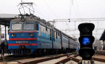 «Укрзалізниця» назначила дополнительные поезда на зимние праздники