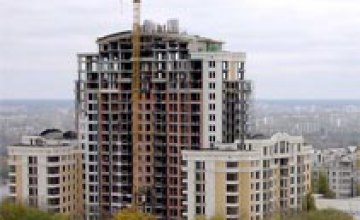 В Днепропетровске доступное жилье будет строиться после Киева, Одессы, Львова, Донецка и Харькова