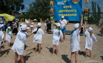 В городах Днепропетровской области до конца лета детей будут обучать плаванию