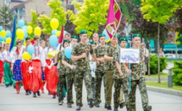 На Днепропетровщине начался патриотический квест (ФОТО)