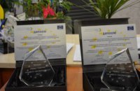 Громады области взяли пять гран-при в конкурсе «Лучшие практики местного самоуправления»-2017