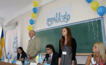В Днепропетровске начала работу первая студенческая интернациональная конференция «Модель Организации Объединенных Наций «DIPMUN