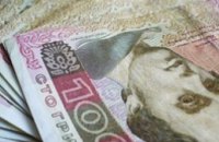 В Украине появились коллекционные наборы гривневых банкнот