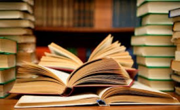Украинская классика, мировая литература, патриотические произведения: почти 100 тыс книг приобрели для школьных библиотек област