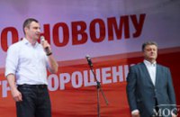 Петр Порошенко встретился с жителями Днепропетровска на центральной площади города (ФОТОРЕПОРТАЖ)