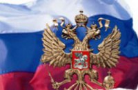МИД РФ: «Украинское руководство пошло на серьезный антироссийский шаг»