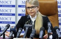 Тимошенко о пенсионной реформе: «Украиной руководит команда ликвидаторов»