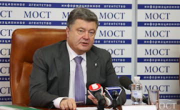 Порошенко надеется, что 5 сентября в Минске начнутся реальные переговоры о мирном урегулировании конфликта