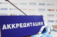 Верховная Рада Украины приостановила аккредитацию российских журналистов на мероприятия в госорганах Украины