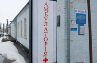 ​В Новоалександровке реконструируют амбулаторию семейной медицины 