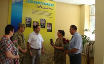 Герой из Павлогорадского района посмертно получил медаль «За мужество» 