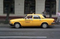 В Днепропетровске выберут лучшего таксиста 