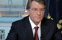 Ющенко создает новую политическую силу