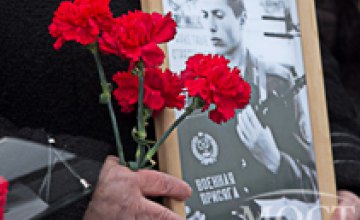 В Днепропетровске почтили память воинов-интернационалистов
