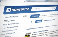 Яценюк посоветовал школьникам уходить из «ВКонтакте»